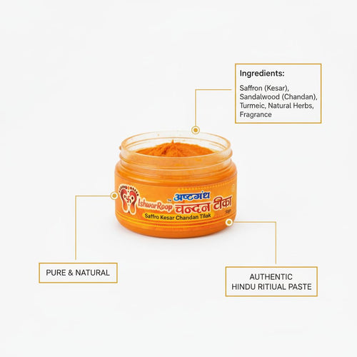 IshwarRoop Chandan Tilak Paste Combo Pack of 3 - Kesar, Red and Yellow Sandalwood 50gm Each