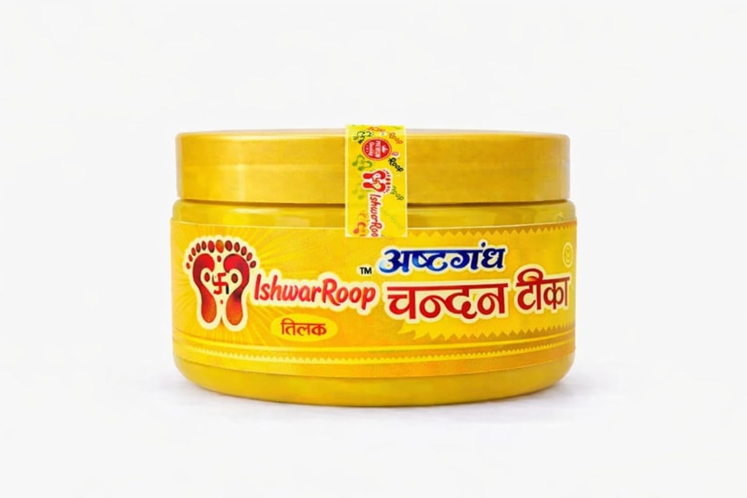 IshwarRoop Yellow Chandan Tilak 50gm - Pure Yellow Sandalwood Paste for Pooja