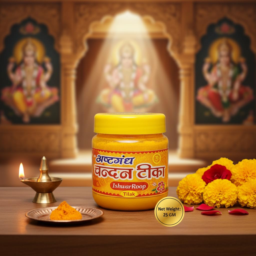 IshwarRoop Yellow Chandan Tilak for Pooja and Festivals-25gm