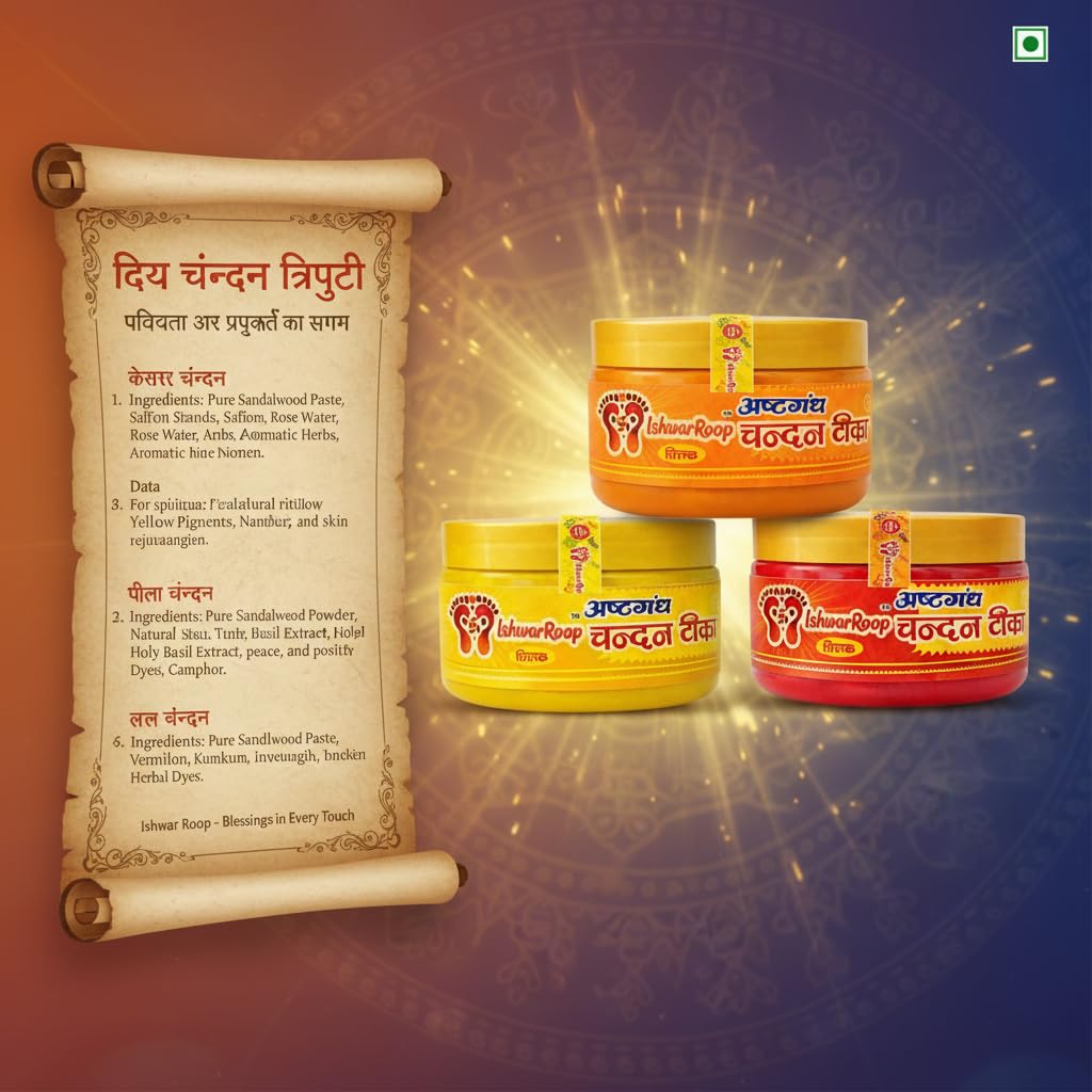 IshwarRoop Chandan Tilak Paste Combo Pack of 3 - Kesar, Red and Yellow Sandalwood 50gm Each