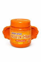 IshwarRoop Kesar Chandan Tilak for Pooja and Festivals- 25gm