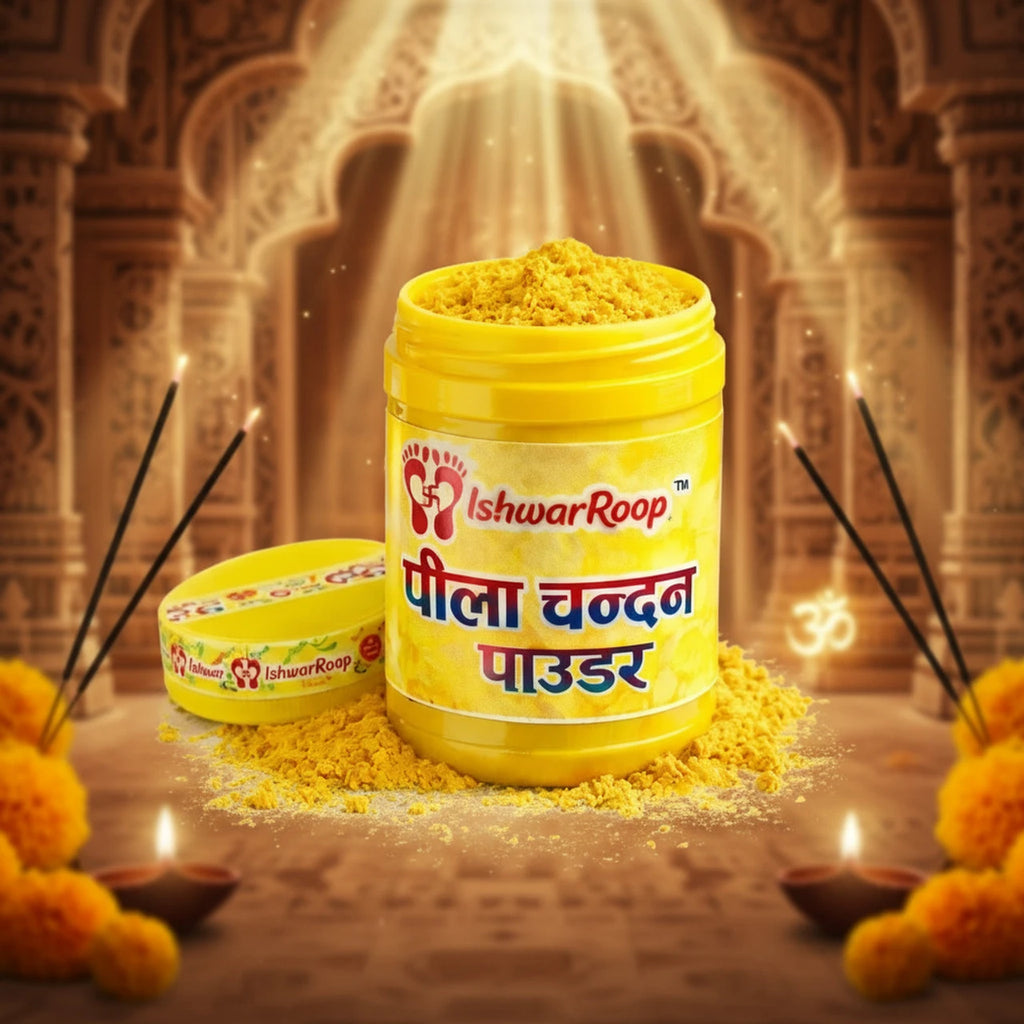 IshwarRoop Premium Chandan Pack Yellow Sandalwood Powder for Religious Use- 30gm